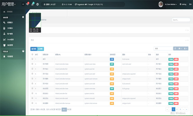 基于springBoot_v2通用后台管理系统源码-百万资源网