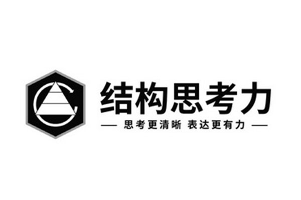 橙子学院:结构思考力(视频+资料)-百万资源网