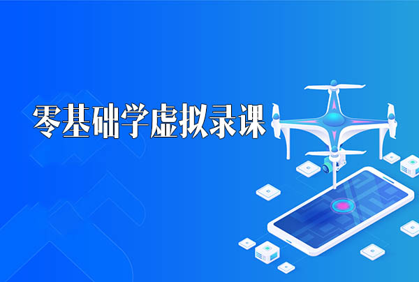 零基础学虚拟录课：直播间搭建让普通设备也能玩出高清画质-百万资源网