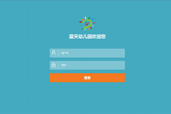 基于SpringBoot+thymeleaf实现的蓝天幼儿园管理系统Java源码-百万资源网