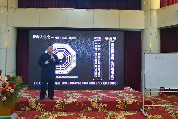 谷晟阳道家秘传古法八宅风水进阶课程-百万资源网
