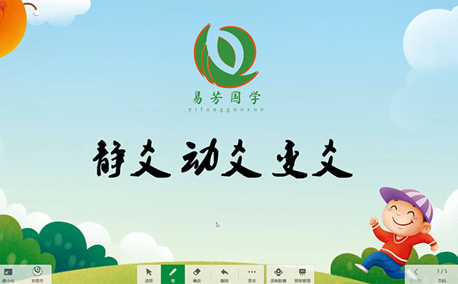 六爻中级课程：解读玄妙变爻之道-百万资源网