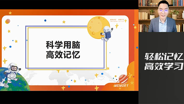 王峰老师实战记忆课程-百万资源网