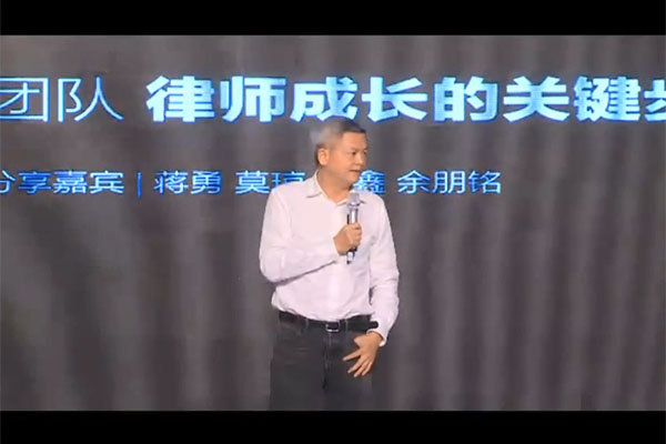 无讼圈15堂法律人认知升级课：深度洞悉专业进阶路径-百万资源网