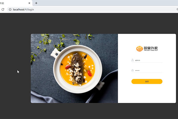 黑马程序员Java项目《苍穹外卖》企业级开发实战（视频+源码+资料）-百万资源网