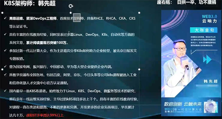 kubernetes k8s+DevOps云原生全栈技术：基于世界1000强实战课程（视频+课程资料）-百万资源网