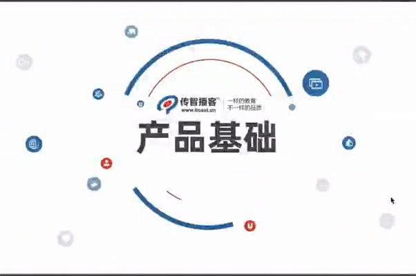 传智播客产品经理实战教程（视频+资料）-百万资源网