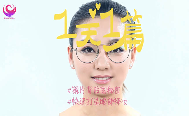 化妆学校零基础小白到精通-02第二阶段生活场景化妆详解教程-百万资源网