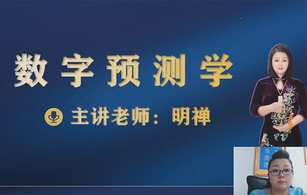 九龙道长网络班和实地班：揭示未来，掌握先机-百万资源网