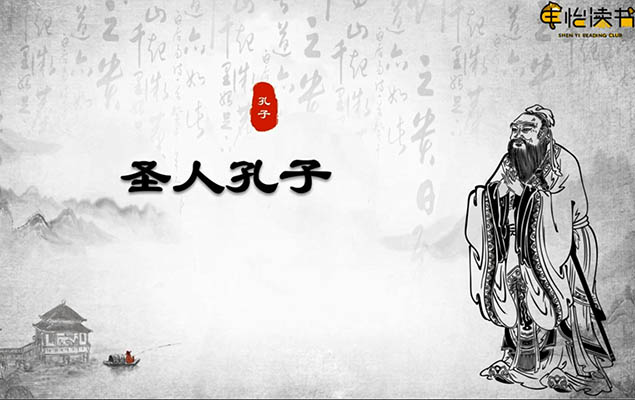 申怡大语文之申怡伴读《论语》（视频+音频）-百万资源网