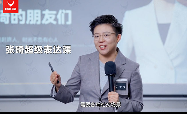 张琦超级表达课：会说话成大事，你的表达价值千万-百万资源网