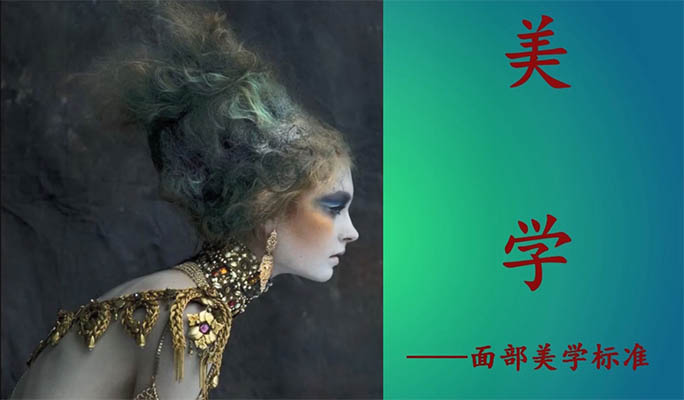 化妆学校零基础小白到精通-01第一阶段基础化妆认知课-百万资源网