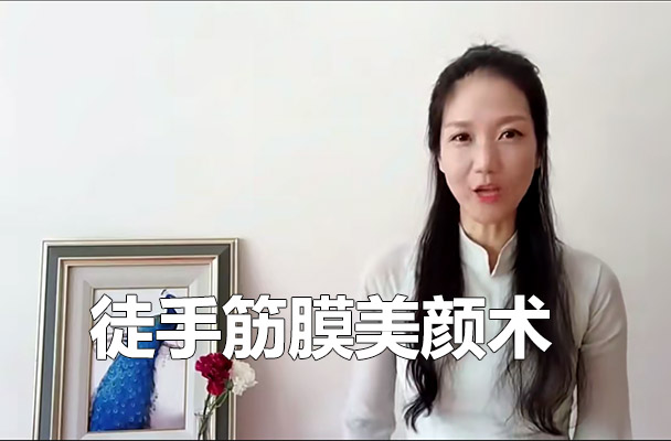 纪海南：徒手筋膜美颜术，塑造年轻紧致肌肤-百万资源网