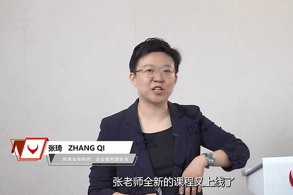 张琦《新商业时代魅力领导训练营》课程-百万资源网