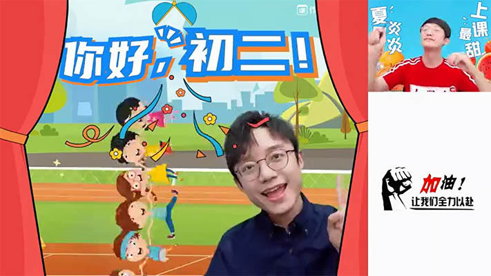 作业帮2024初二物理 A+暑假班何勇(视频+讲义+资料)-百万资源网