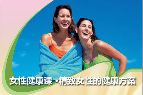 三甲医院四位医生《女性健康课 ·精致女性的健康方案》（音频+讲义）-百万资源网
