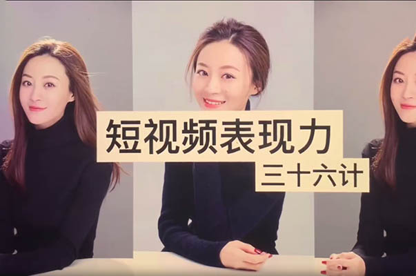 视觉力量：短视频拍摄中的镜头表现力提升课程-百万资源网