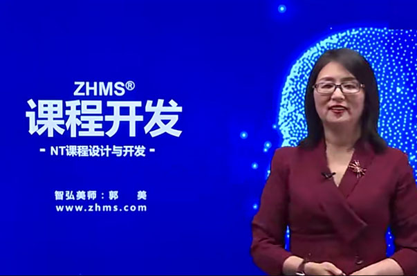 NT课程设计与开发：如何系统打造高质量的课程实战-百万资源网