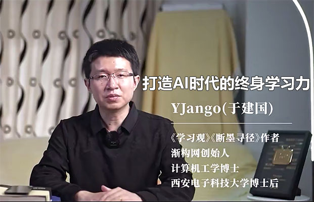 打造AI时代的终身学习力:重构被异化的学习-百万资源网