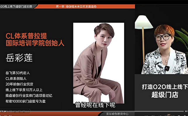 2024瑜伽馆玩赚抖音,打造O2O线上线下超级门店-百万资源网