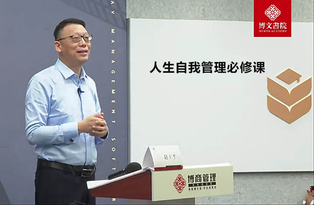 人生自我管理必修课:掌控情绪与时间,打造更高效的自我-百万资源网