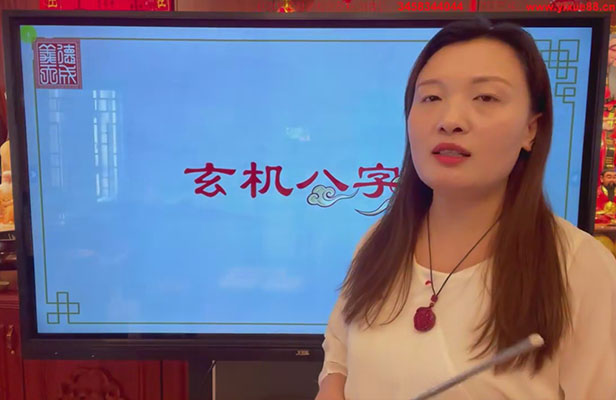 义德天成玄机八字78讲-了解命运的秘密，掌握未来的钥匙-百万资源网