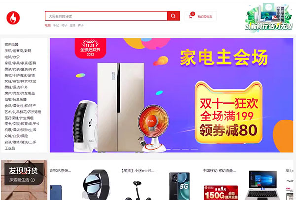 Vue3+Django4全新技术全栈项目实战（视频+源码）-百万资源网