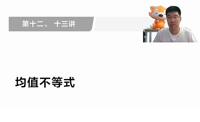 2024-2025高中数学胡源高一数学全年暑假秋季寒假春季班-百万资源网