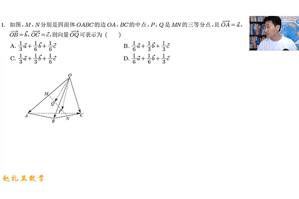 2024-2025高中高二数学赵礼显数学全年暑秋寒春-百万资源网