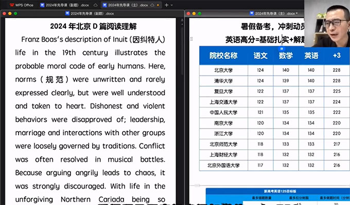2024-2025高中英语龙坚高一英语全年暑假秋季寒假春季班-百万资源网