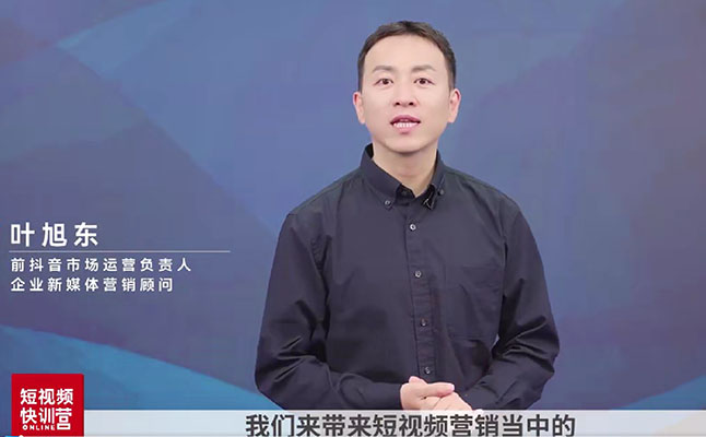 AI+短视频获客快训营:短视频营销与AI工具剪辑课-百万资源网