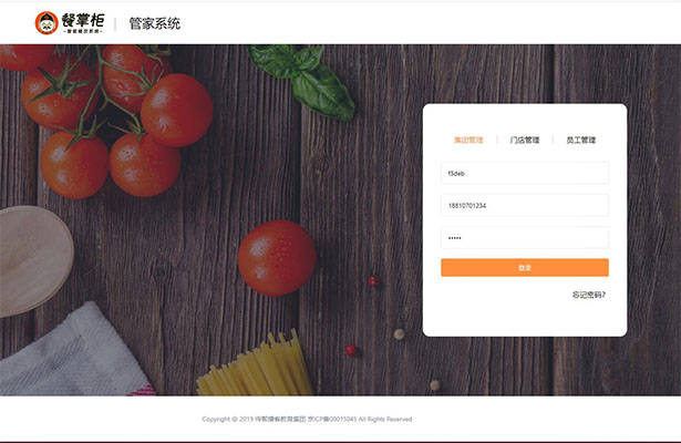 基于SaaS的餐掌柜Java项目实战（视频+代码+资料）-百万资源网