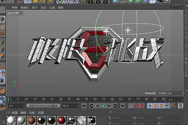 郭术生《C4D实战全能班》C4D黑马计划第三期-百万资源网