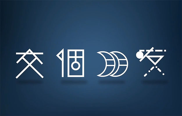 交个朋友2025AI短视频创富营:开启智能时代的新商机-百万资源网