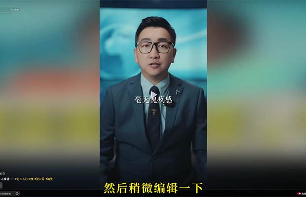 发疯文学西游记二创视频教学，条条爆款，简单易上手，20分钟搞定一条爆款视频(视频+素材)-百万资源网