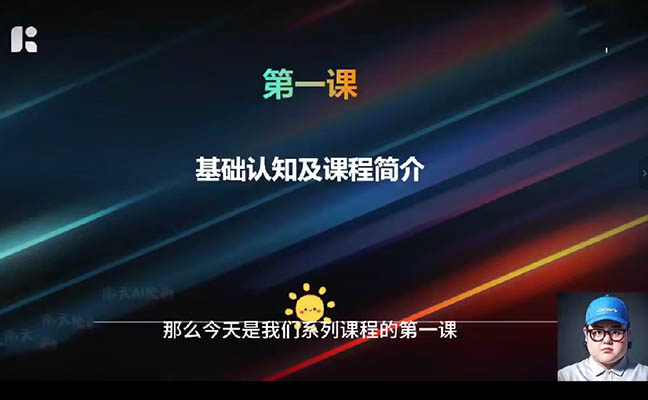 告别低效！普通人也能掌握的AI实战训练营-百万资源网