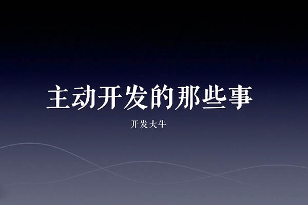 Snovio课程:客户开发技能,外贸开发信-百万资源网