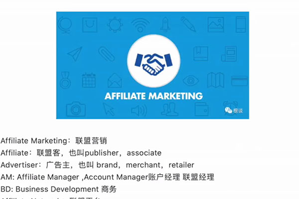 海外广告投放训练营：学会后轻松月薪过万，转行就业轻松搞定-百万资源网