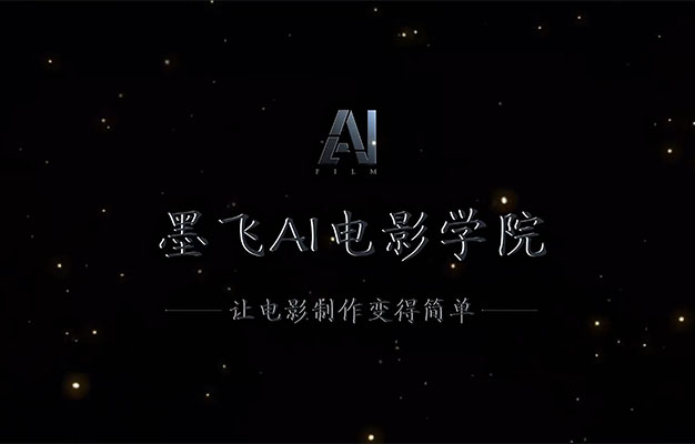 从零到精通AI电影制作实战课：掌握未来影视创作核心技能-百万资源网