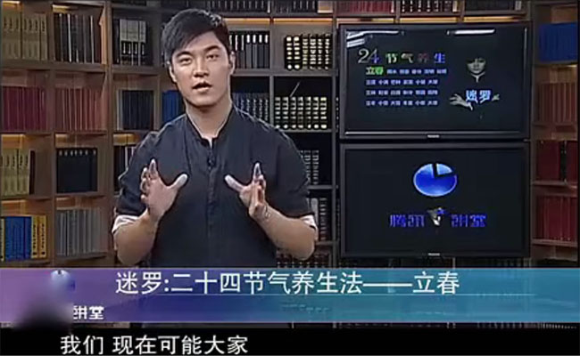 迷罗24节气养生与瑜伽相结合养生（视频+pdf教材资料）-百万资源网
