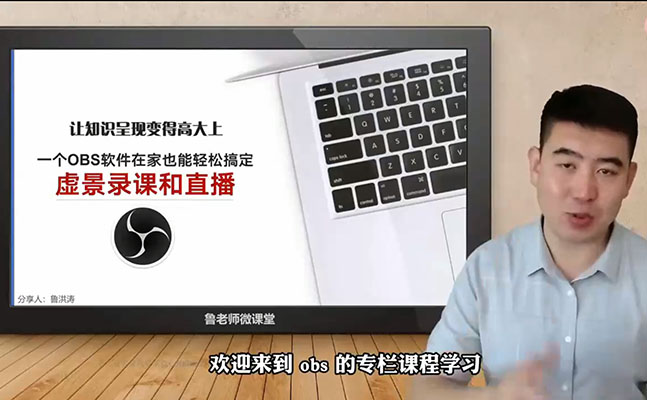 直播间搭建解决方案，在家打造自媒体搭建解决方案（视频+工具素材）-百万资源网