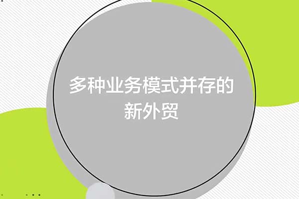 外贸TOP业务实战课：一套从市场调研、客户开发到成交复购的完整外贸方法论(视频+资料)-百万资源网