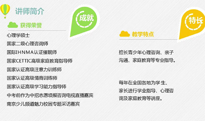 儿童强专注力训练营：告别分心拖拉，让孩子高效专注成长-百万资源网
