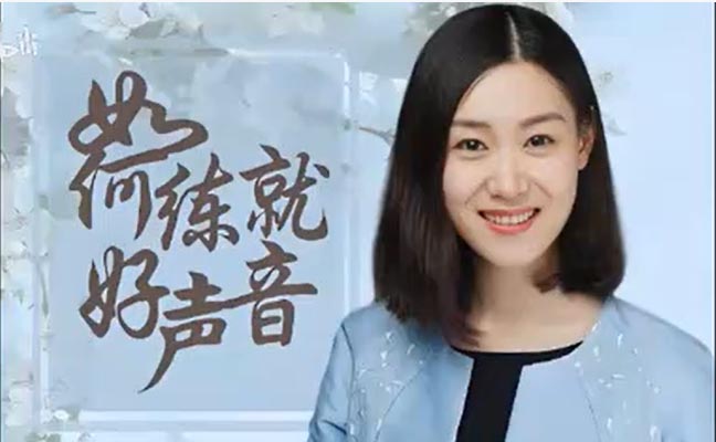 声音教练徐洁：如何练就好声音（音频课）-百万资源网