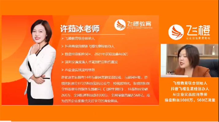 AI时代高效团队管理，AI重构企业流程与团队管理逻辑-百万资源网