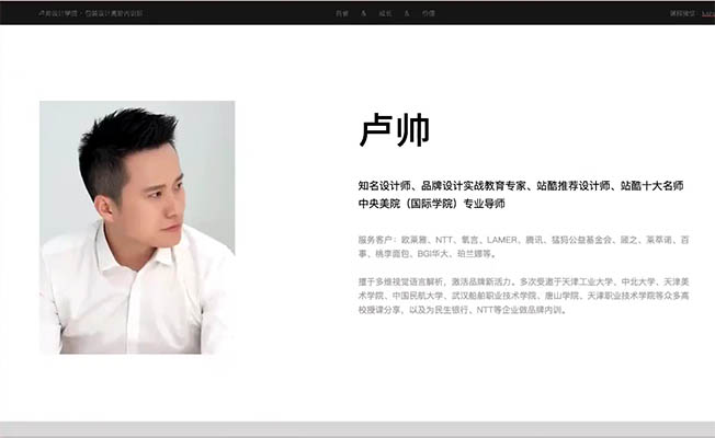 卢帅《包装设计Blender全能班第七期》:从平面视觉到3D建模渲染全链路实战课程-百万资源网