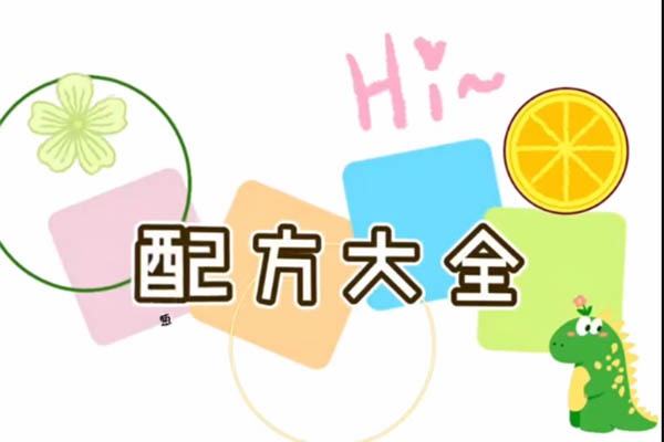 快燃《365道小吃绝密配方》：涵盖烧烤卤味早餐甜点，摆摊创业开店低成本必备技术教程-百万资源网