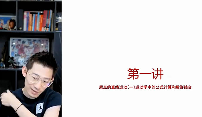 2026高三高考物理夏梦迪全年一轮二轮三轮暑假秋季寒假春季冲刺梦想典当铺-百万资源网