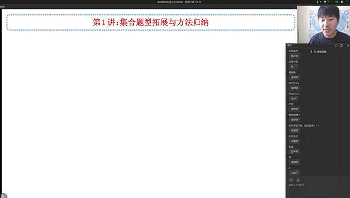 2026高三高考数学赵礼显全年一轮二轮暑假秋季寒假春季冲刺梦想典当铺-百万资源网