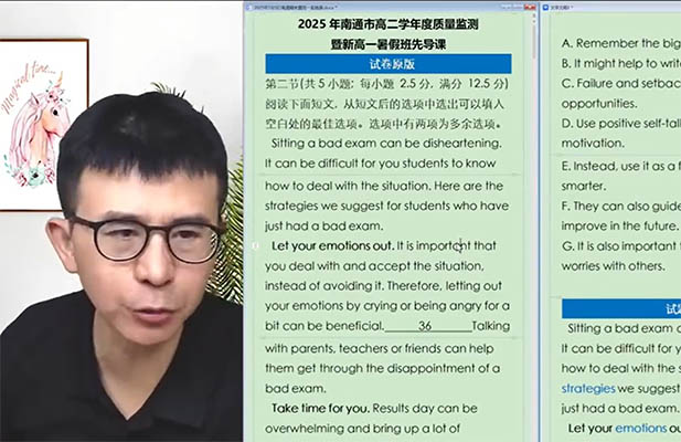 龙坚2026高中英语高一英语暑假秋季寒假春季全年-百万资源网